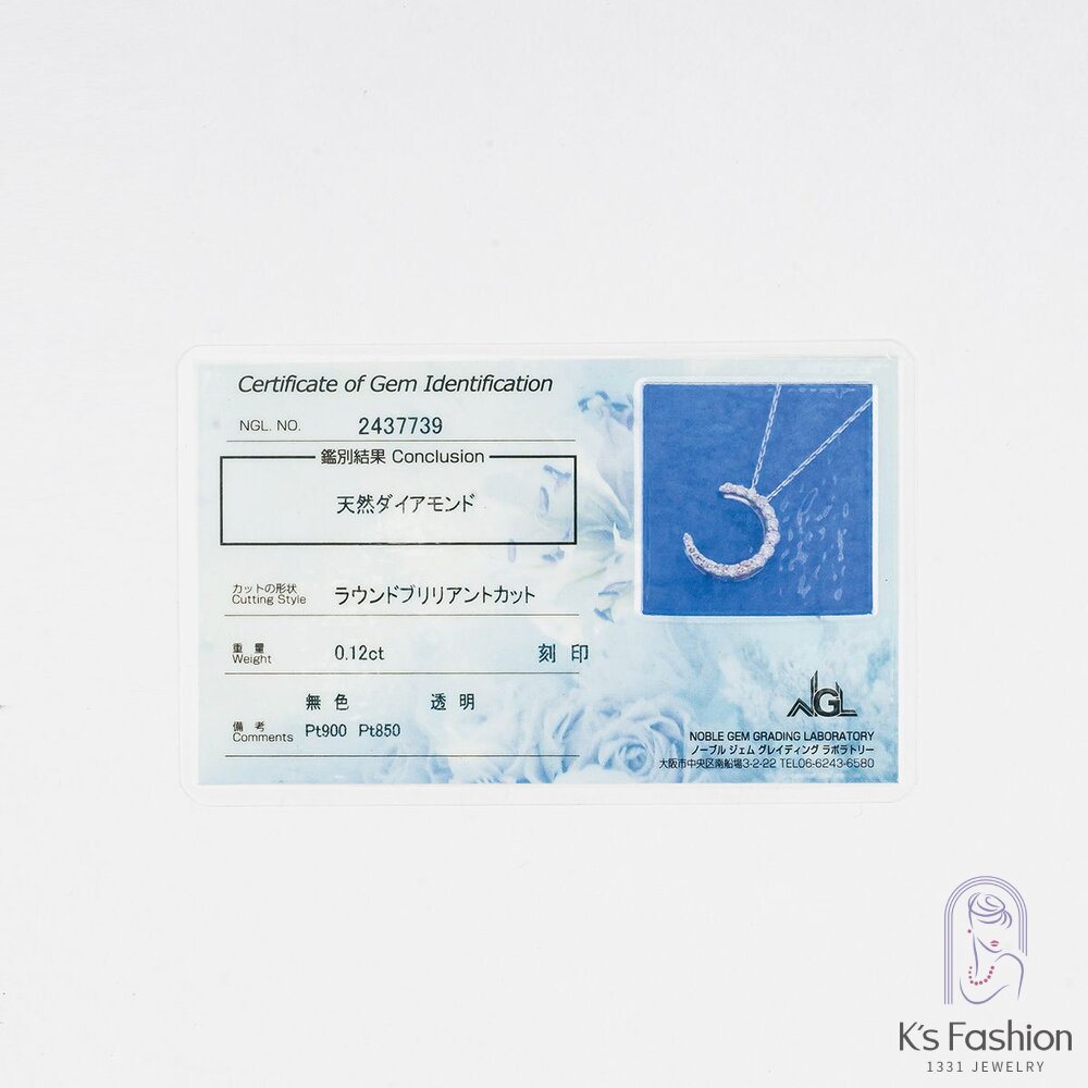 原廠日本珍珠鑽石製造證書 封面照片