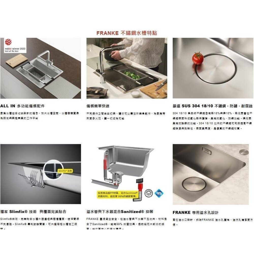 CLEARWELL客林渥 FRANKE FEX 110-70 不鏽鋼水槽 Maris 系列 不鏽鋼廚房水槽-圖片-9