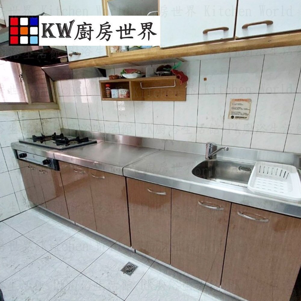 002097-高雄 #304 不銹鋼分件式流理台 白鐵枱面 獨家可選色美耐板 平台 水槽