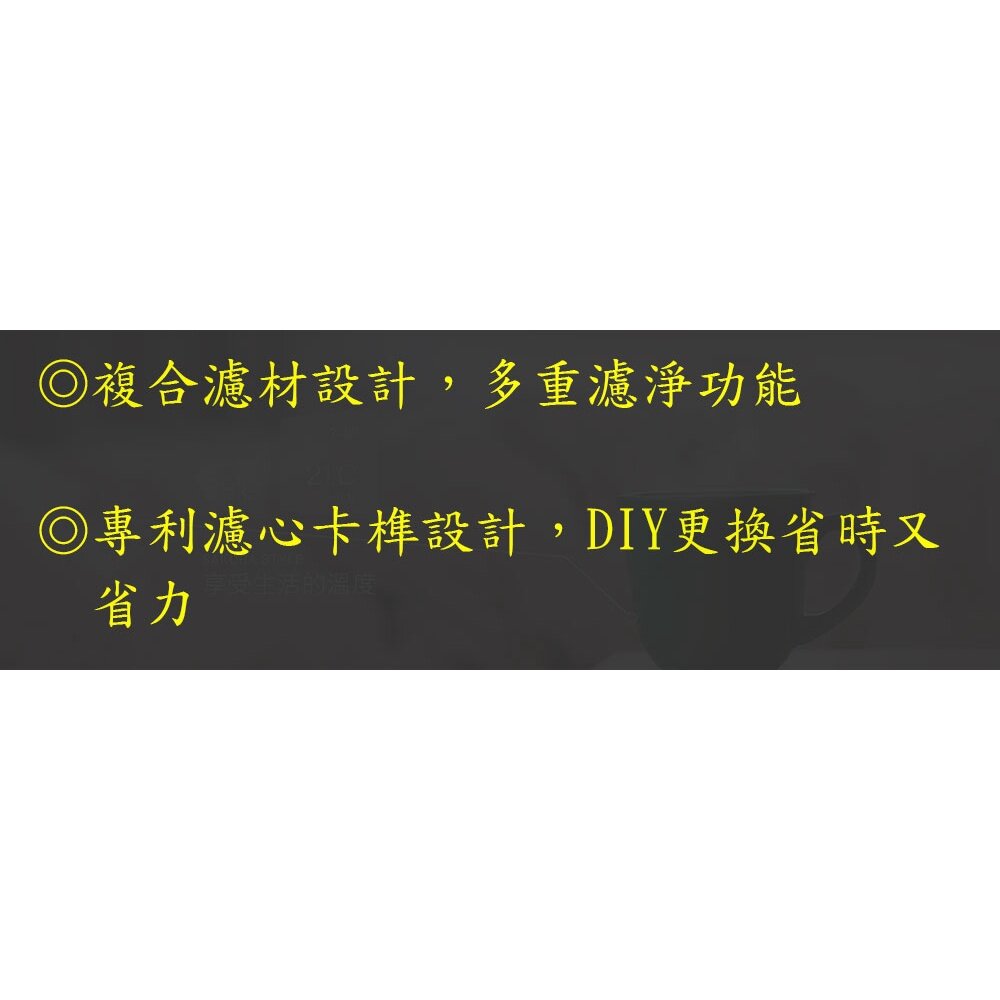 【免運費】 高雄 櫻花牌 P0230 P0231 RO 淨水器 專用濾心-圖片-2