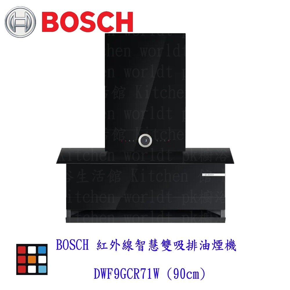 Bosch PXY875KW1E + DWF9GCR71W IH感應爐 + 排油煙機 合購優惠組合-圖片-2