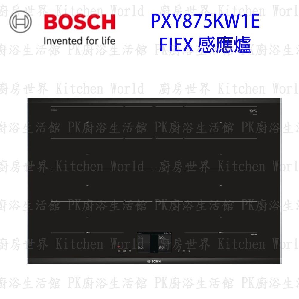Bosch PXY875KW1E + DWF9GCR71W IH感應爐 + 排油煙機 合購優惠組合-圖片-3