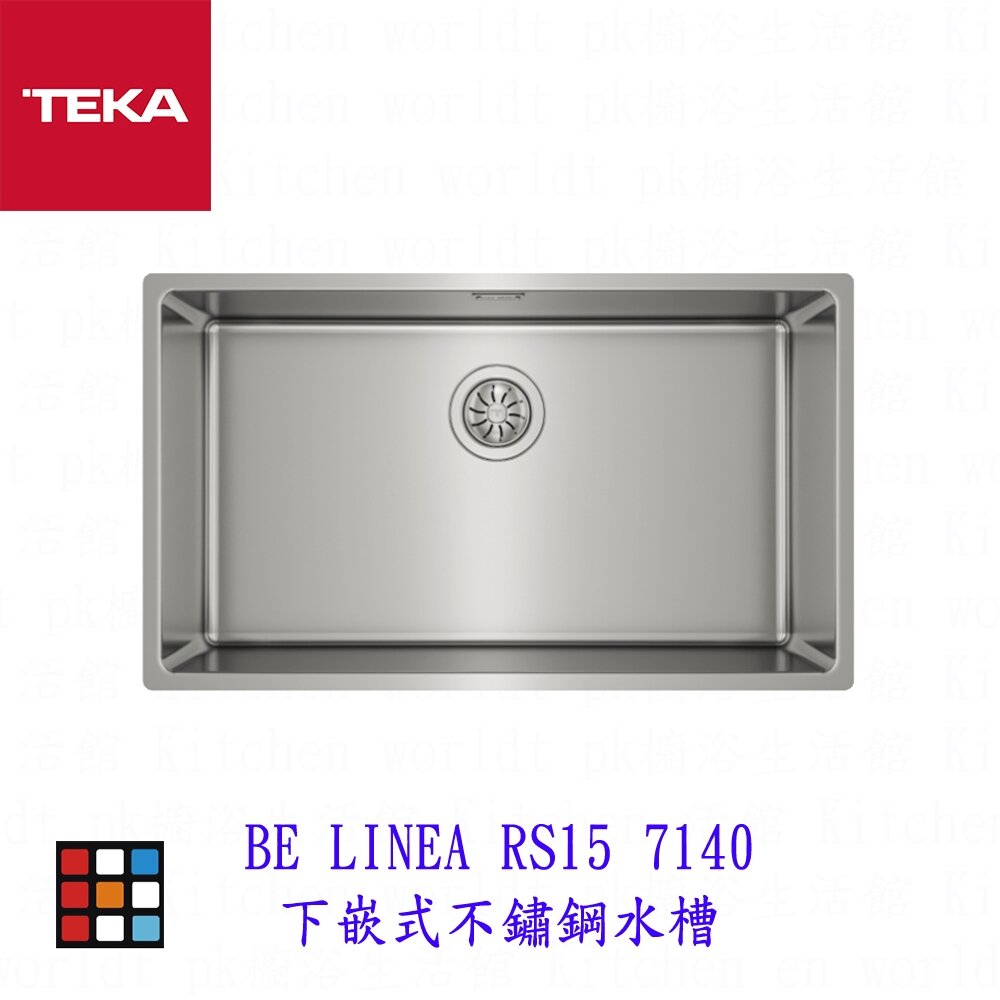 002170-TEKA  BE LINEA RS15 7140下嵌式不鏽鋼水槽 水槽【KW廚房世界】