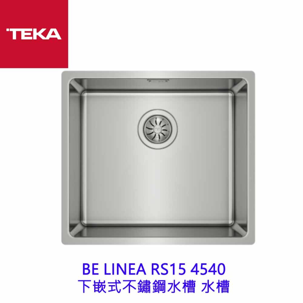 TEKA BE LINEA RS15 4540 下嵌式不鏽鋼水槽 水槽-圖片-3