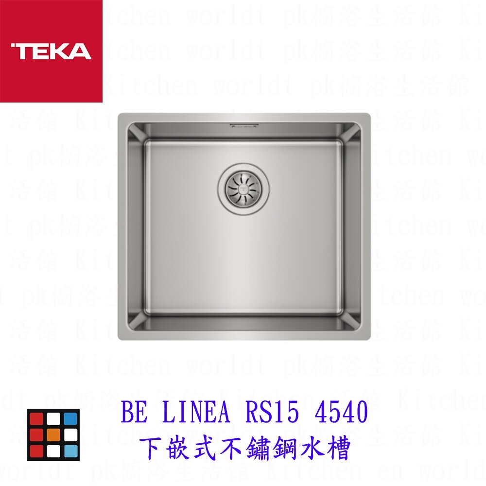 002175-TEKA BE LINEA RS15 4540 下嵌式不鏽鋼水槽 水槽【KW廚房世界】