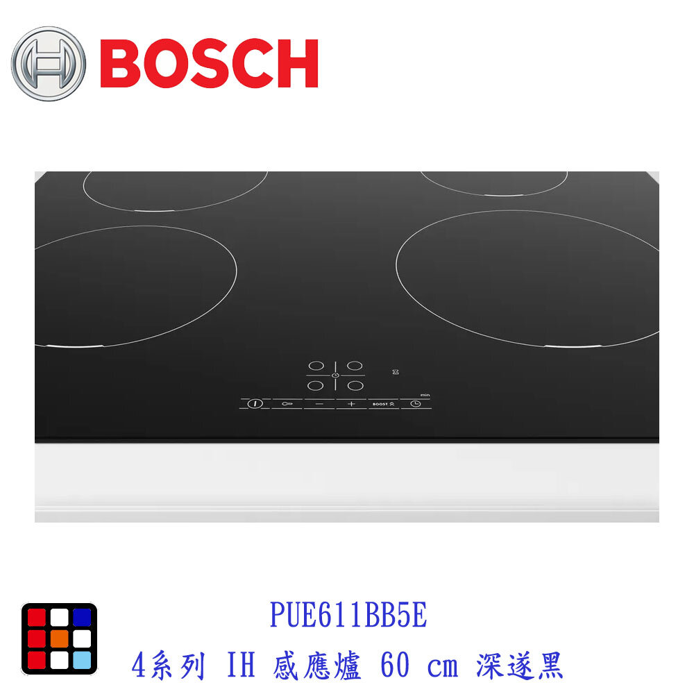 高雄 BOSCH 博世 PUE611BB5E 4系列 IH 感應爐 60 cm 深遂黑-圖片-2