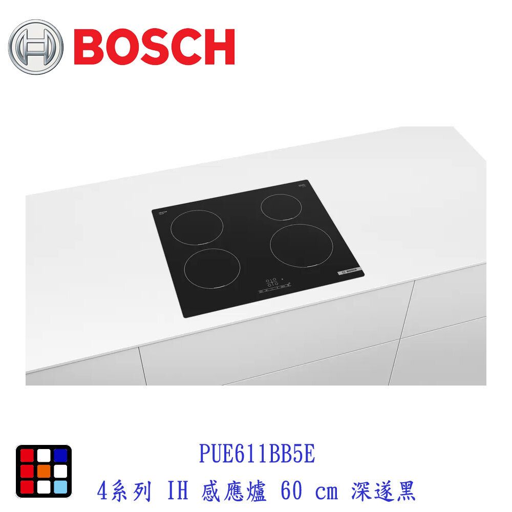 高雄 BOSCH 博世 PUE611BB5E 4系列 IH 感應爐 60 cm 深遂黑-圖片-3