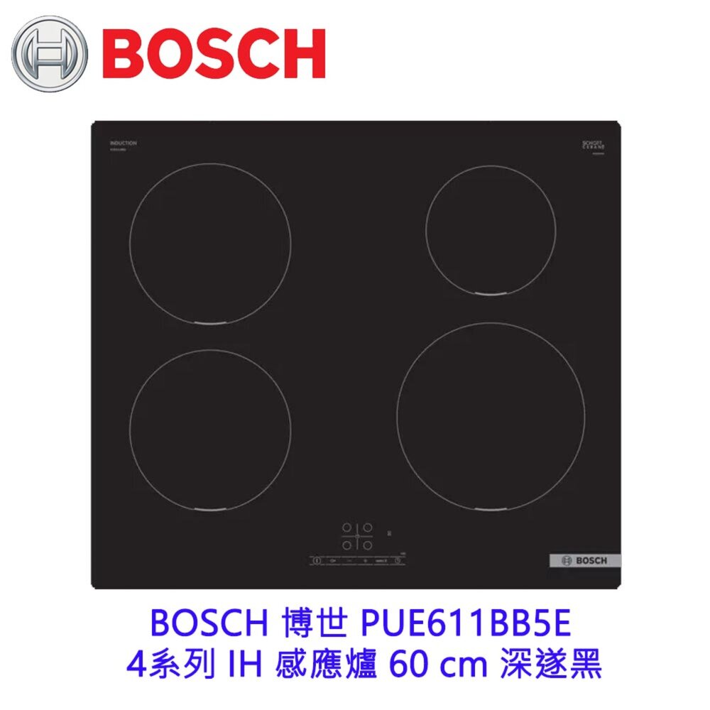 002240-高雄 BOSCH 博世 PUE611BB5E 4系列 IH 感應爐 60 cm 深遂黑【KW廚房世界】
