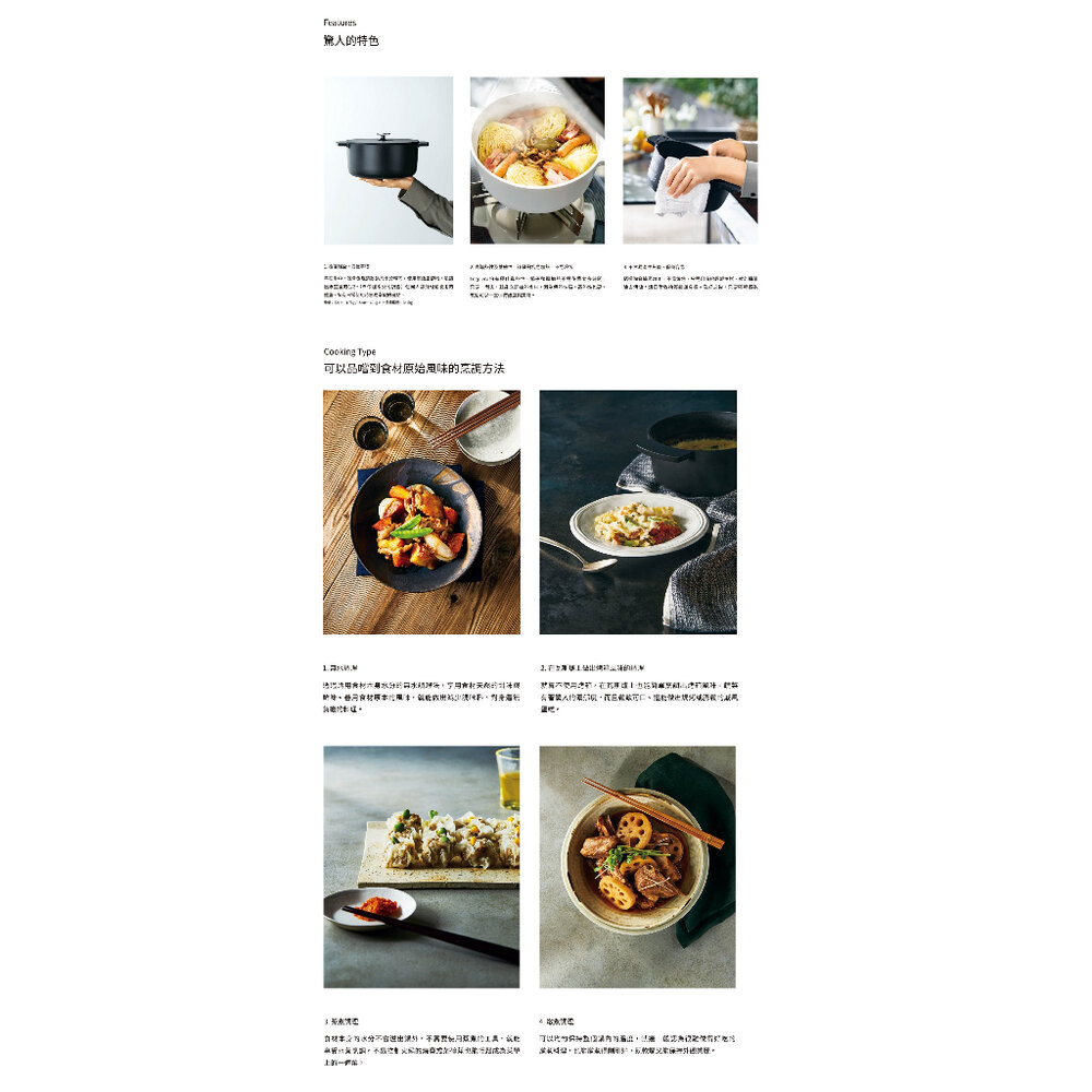 林內牌 Leggiero 無水調理鍋 白色 22公分 18公分 湯鍋 RBO-MN22 RBO-MN18 日本原裝進口-圖片-1