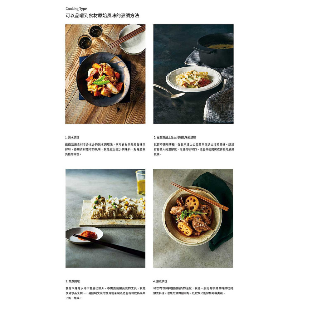 林內牌 Leggiero 無水調理鍋 白色 22公分 18公分 湯鍋 RBO-MN22 RBO-MN18 日本原裝進口-圖片-3