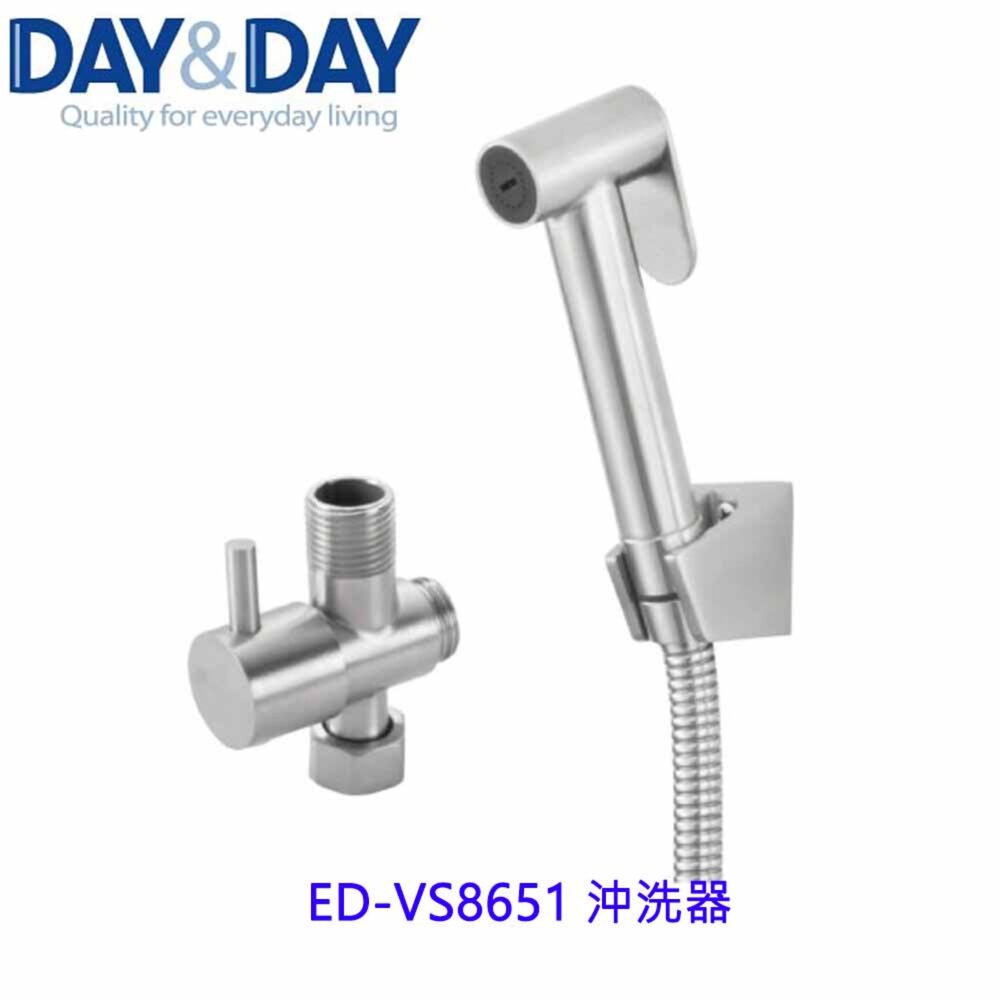 002429-高雄 Day&Day 日日 不鏽鋼廚房配件ED-VS8651 沖洗器