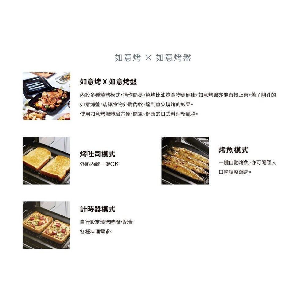 林內牌 RB71W23L1R5-STW-TR 爐連烤感溫玻璃三口爐 爐連烤 安全【KW廚房世界】-圖片-4