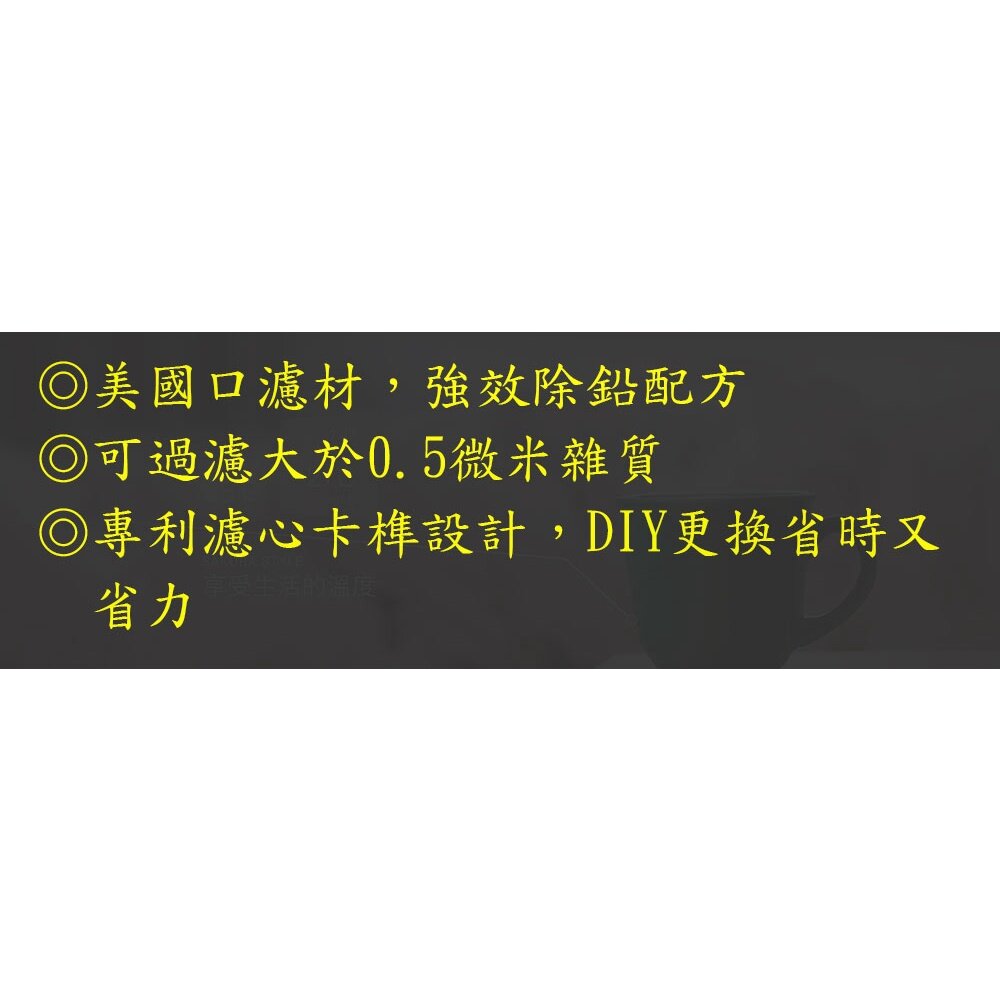 【免運費】 高雄 櫻花牌 P0782 快捷高效 淨水器 (除鉛生飲型) 專用濾心  【KW廚房世界】-圖片-2