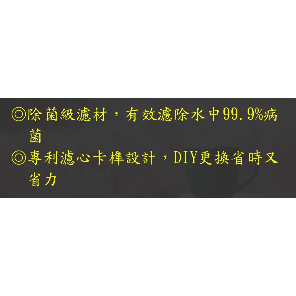 【免運費】 高雄 櫻花牌 P0782 快捷高效 淨水器 (除鉛生飲型) 專用濾心  【KW廚房世界】-圖片-5