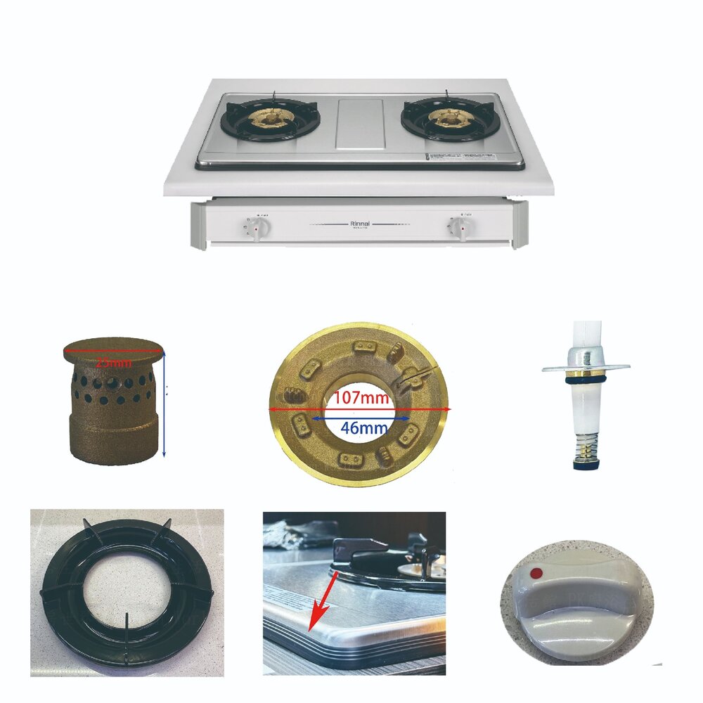 高雄 瓦斯爐零件 林內爐架 崁入爐 適用 RBTS-227SC 227 217 207 爐架 大小銅蓋 旋鈕 感應針-圖片-1