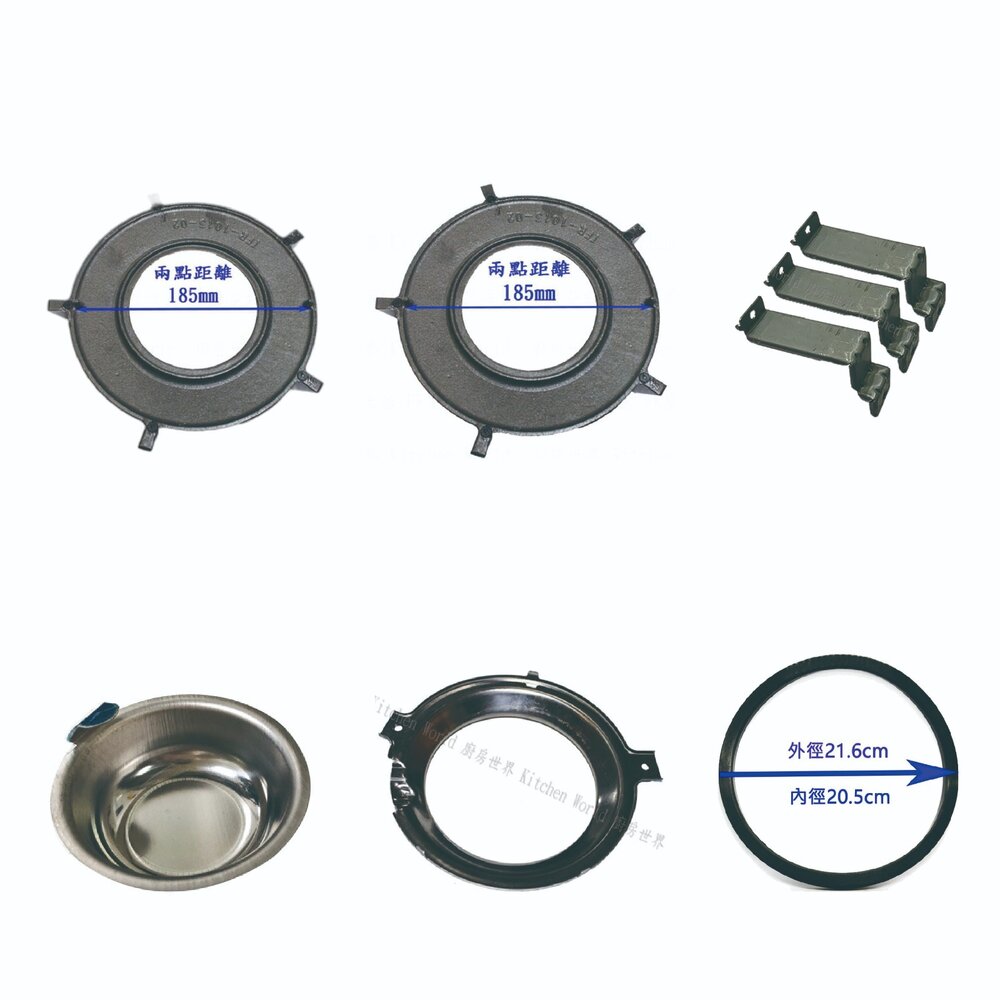 《林內原廠》內焰爐專用 鑄鐵爐架 適用 RB-201GN MB-201GN RBTS-200SN-圖片-1