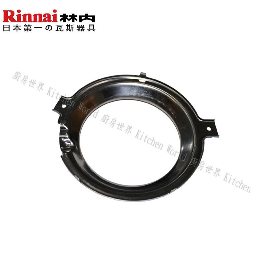 高雄 瓦斯爐零件 林內爐架 內焰爐專用 鑄鐵爐架 適用 RB-201GN MB-201GN RBTS-200SN-圖片-9