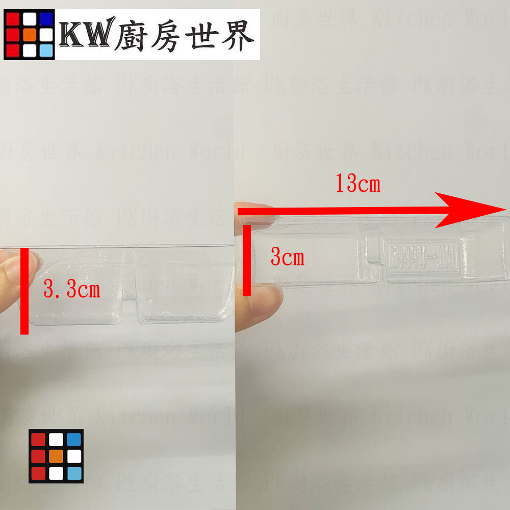 高雄 排油煙機配件 專利拋棄式 除油煙機 免洗油杯《歐化型 20入》多件優惠 尺寸相同各廠牌可適用【KW廚房世界】-圖片-2