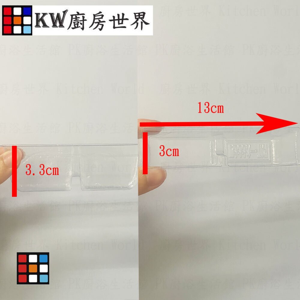 《歐化型 20入》免洗油杯 油杯 排油煙機配件 排油煙機專用 尺寸相同皆可適用-圖片-2