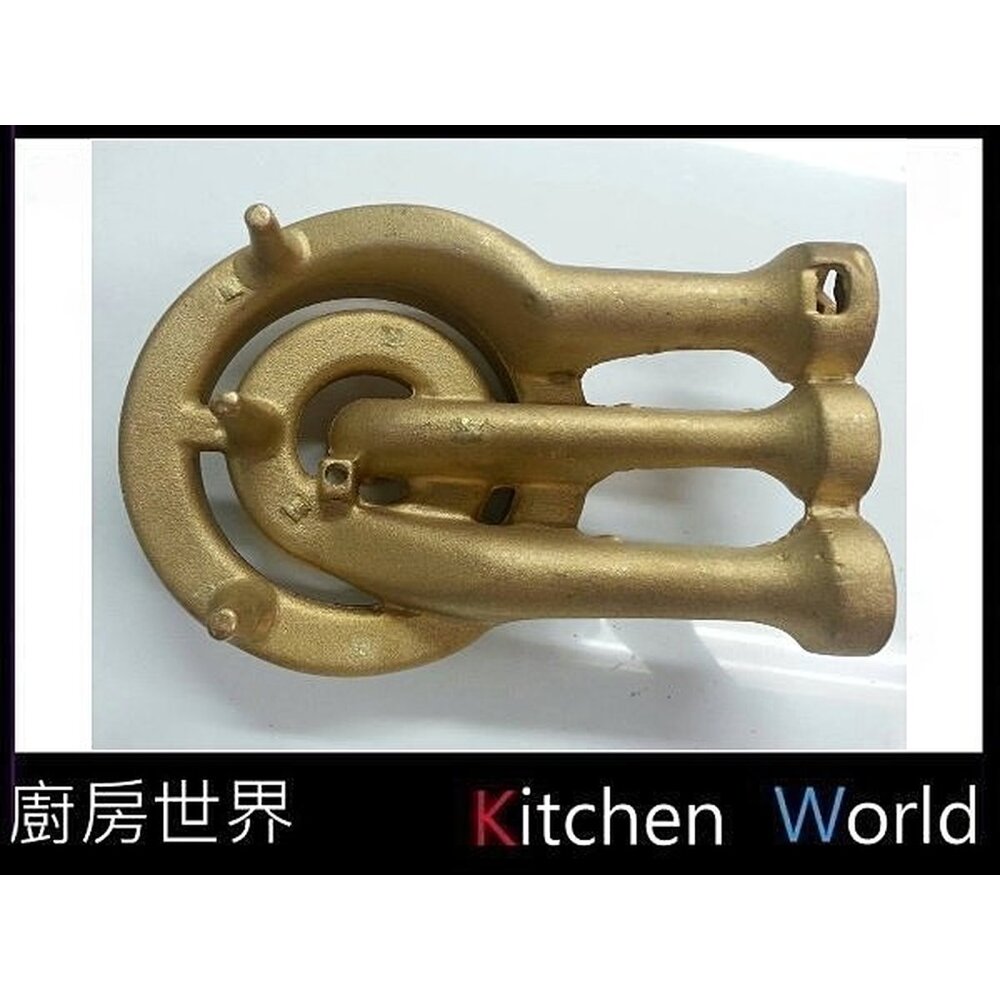 高雄 瓦斯爐零件 正三環銅心爐頭 適用各種品牌 【KW廚房世界】-圖片-3