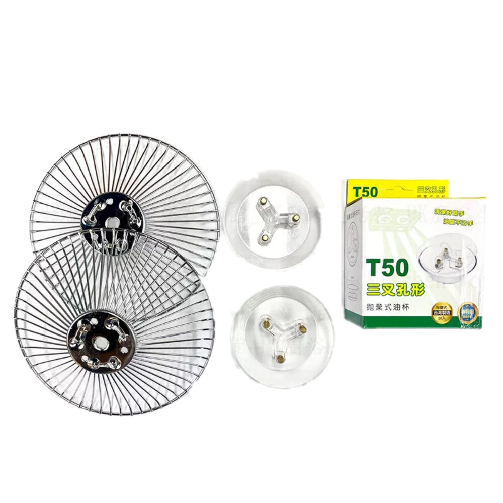 高雄 排油煙機零件(15.7油網+8.5加高三叉油杯送T50免洗杯) 各廠牌皆適用【KW廚房世界】-圖片-1