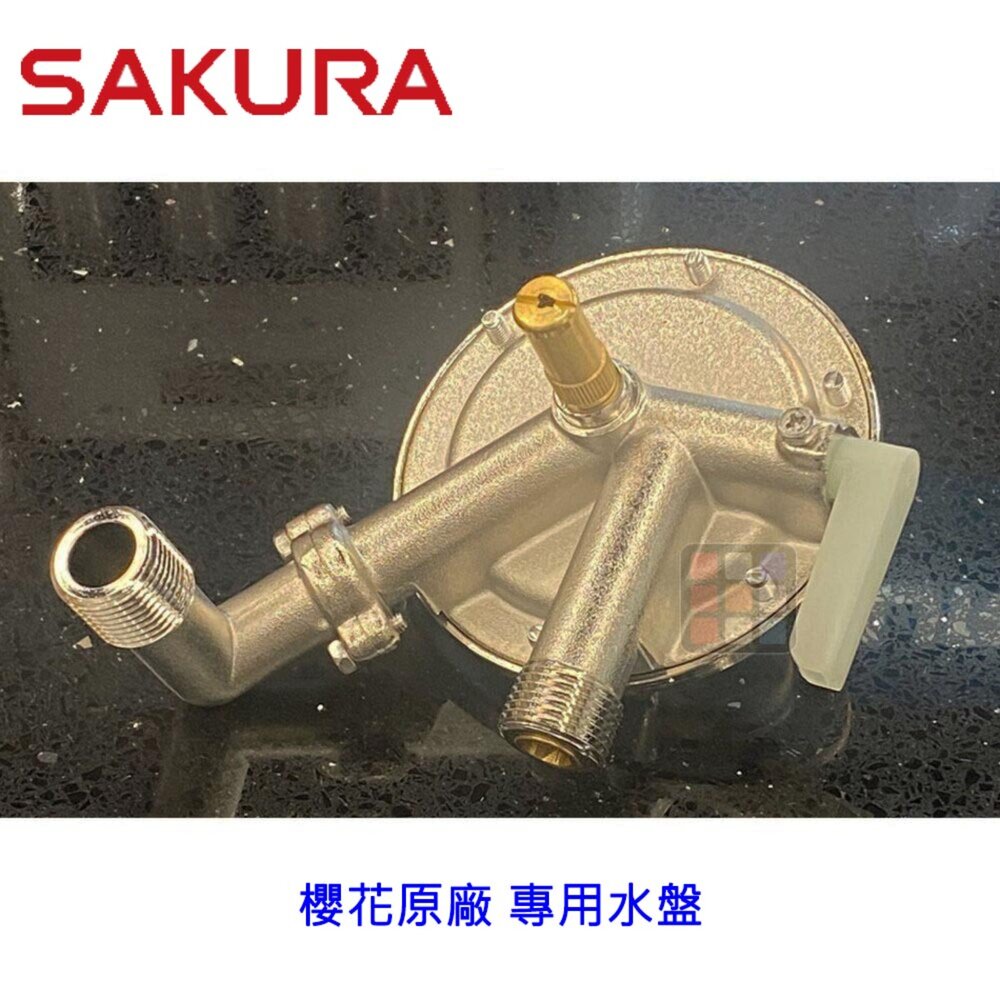 高雄 熱水器零件 櫻花 GH1005 專用水盤 櫻花原廠公司貨(SH8205通用)-圖片-2