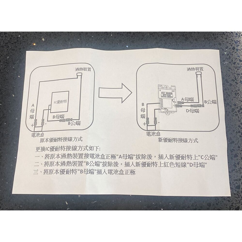 《櫻花原廠》熱水器 GH1005 電子IC控制器 (附排線)-圖片-2