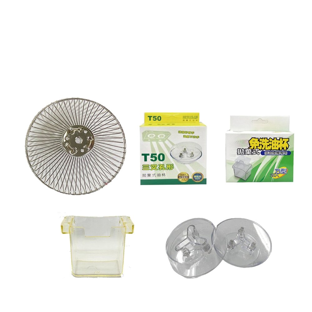 豪山 排油煙機 全配件 V-700 726 737 (80 90公分通用) VIE-8800 油網 油杯-圖片-1