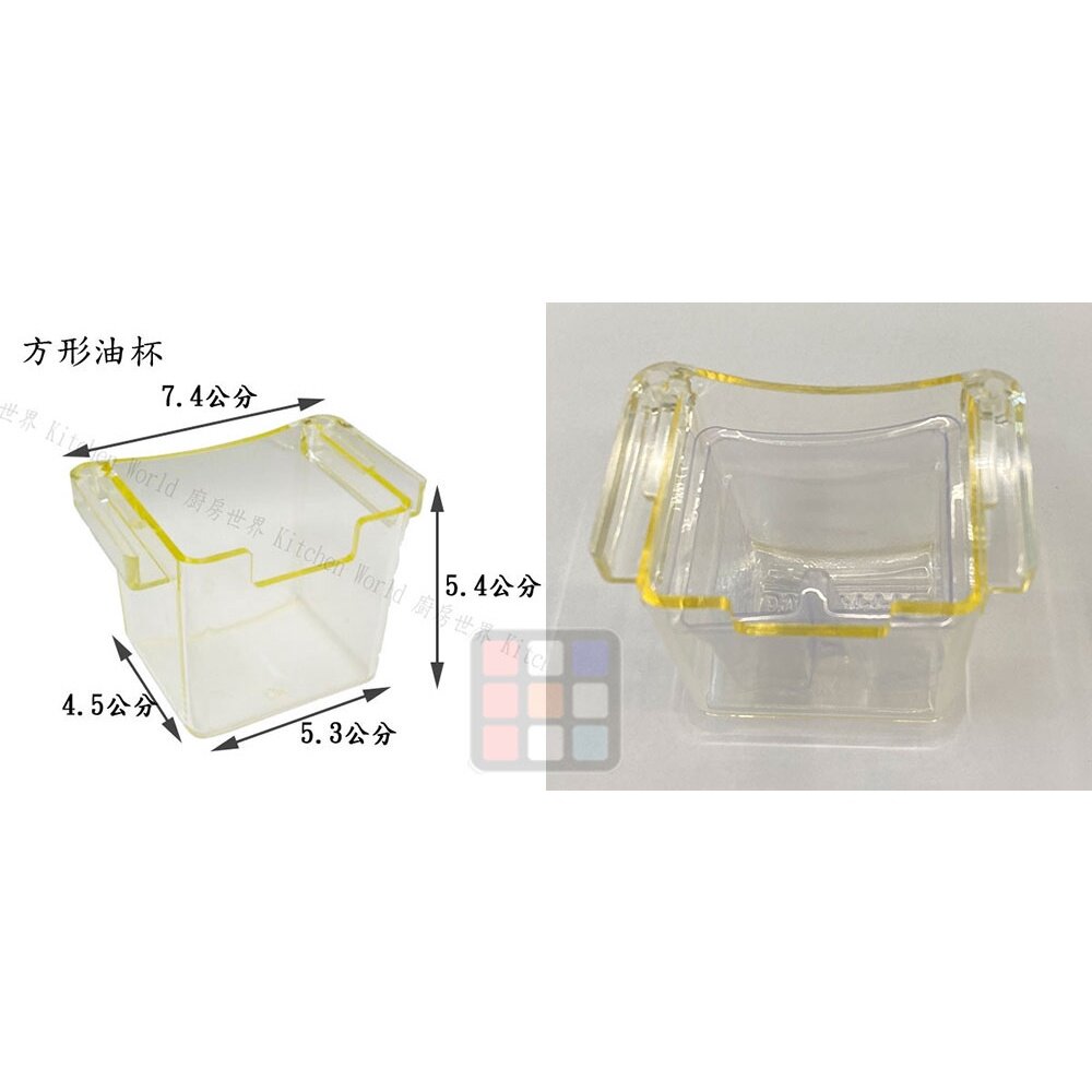 豪山 排油煙機 全配件 V-700 726 737 (80 90公分通用) VIE-8800 油網 油杯【KW廚房世界】-圖片-3