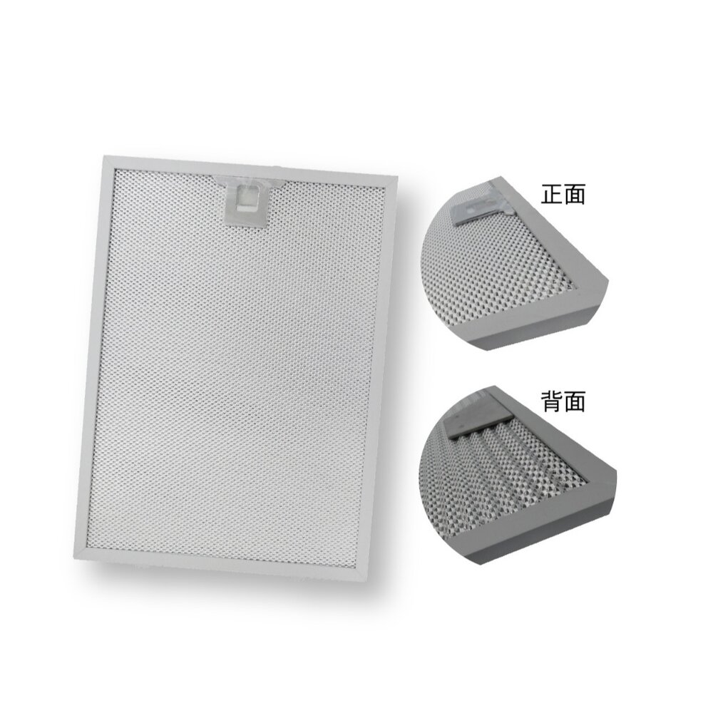 高雄 林內排油煙機 倒T專用 RH(MH)9029 RH(MH)9129 RH(MH)9120 濾油網-圖片-1