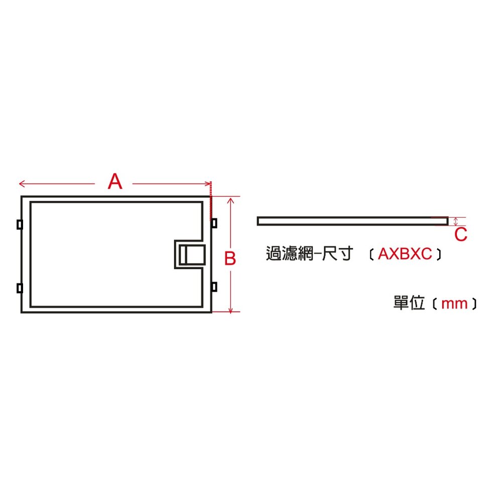 高雄 林內排油煙機 倒T專用 RH(MH)9029 RH(MH)9129 RH(MH)9120 濾油網【KW廚房世界】-圖片-3