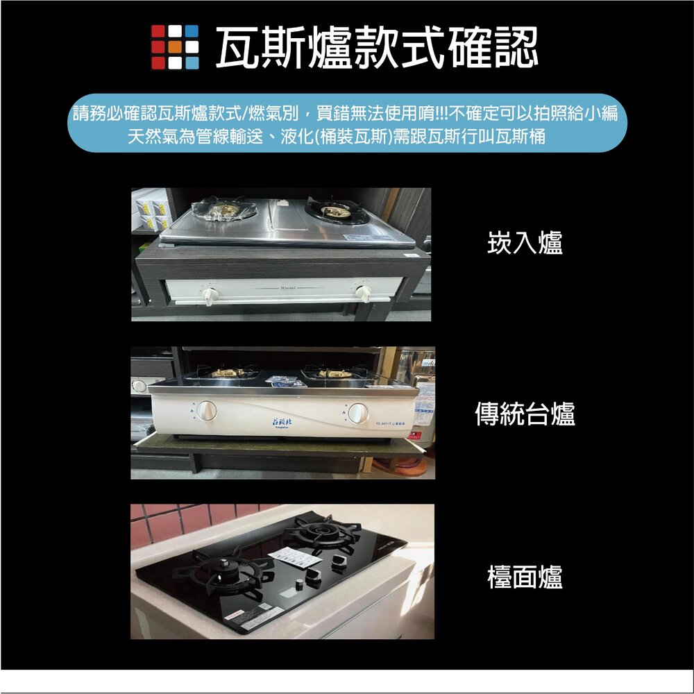 高雄 瓦斯爐零件 感應針專區 台爐 嵌入爐 專用 電熱偶-圖片-5