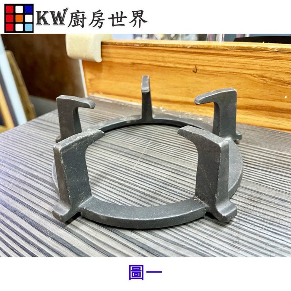 出清 20.30年舊瓦斯爐 新生命 爐架挖寶區 各式爐架 選定款式隨機出貨 售完為止【KW廚房世界】-圖片-1