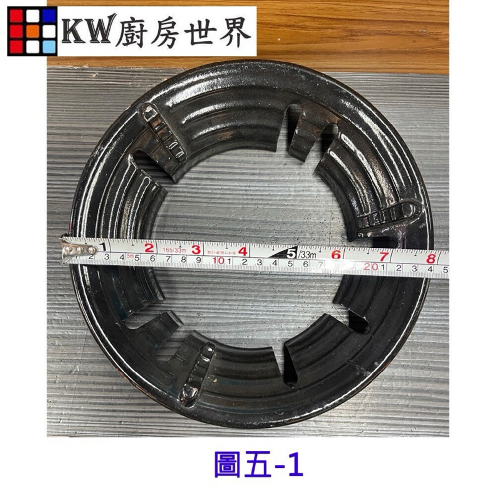 出清 20.30年舊瓦斯爐 新生命 爐架挖寶區 各式爐架 選定款式隨機出貨 售完為止【KW廚房世界】-圖片-6