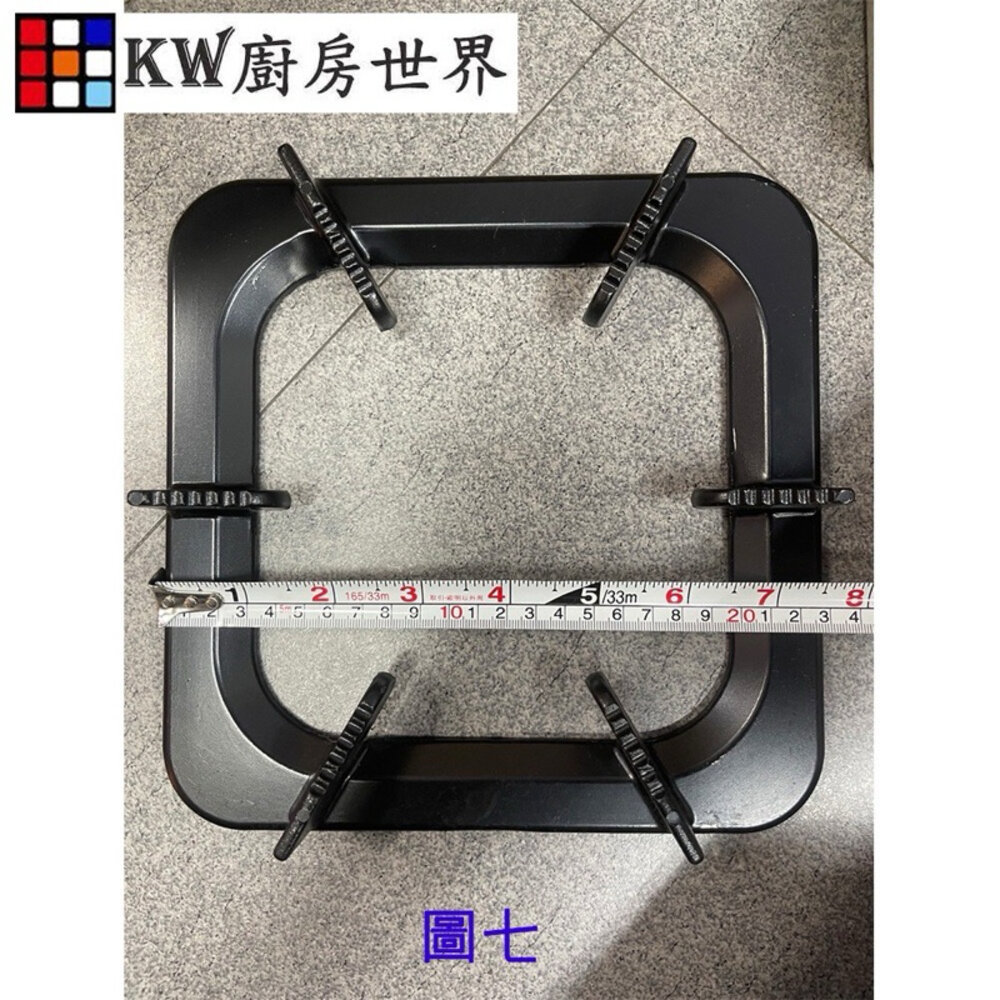 出清 20.30年舊瓦斯爐 新生命 爐架挖寶區 各式爐架 選定款式隨機出貨 售完為止【KW廚房世界】-圖片-8