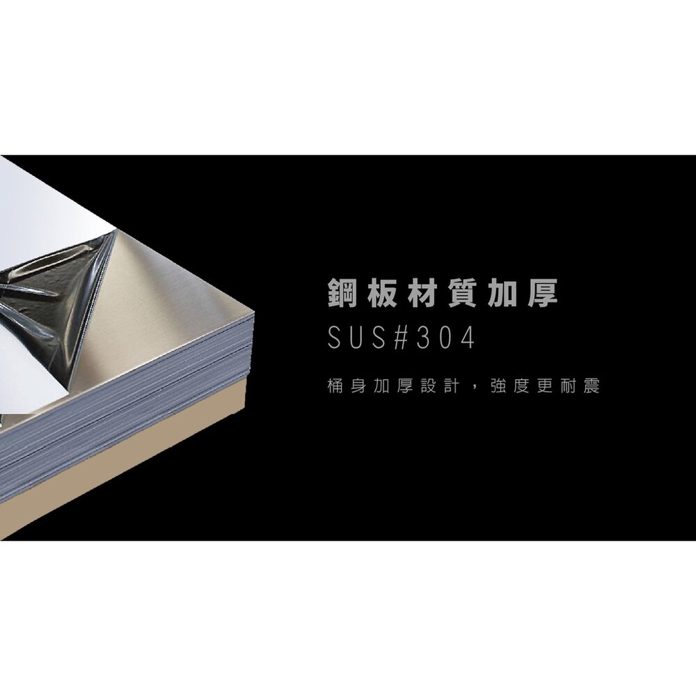 高雄 HMK 鴻茂翡翠系列|不鏽鋼耐震水塔|臥式 容量500~2000 限高雄地區-圖片-2