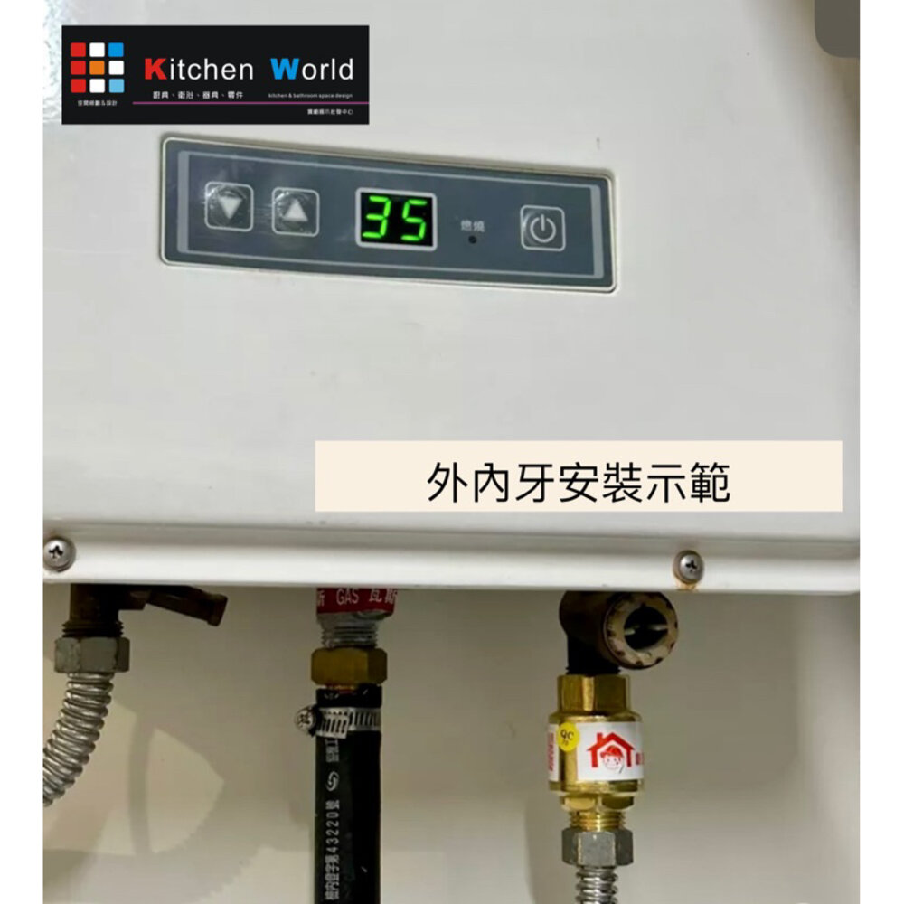 高雄熱水器零件 安全逆止閥 國家標準逆止閥 熱水器專用逆止閥 防熱水逆流-圖片-4