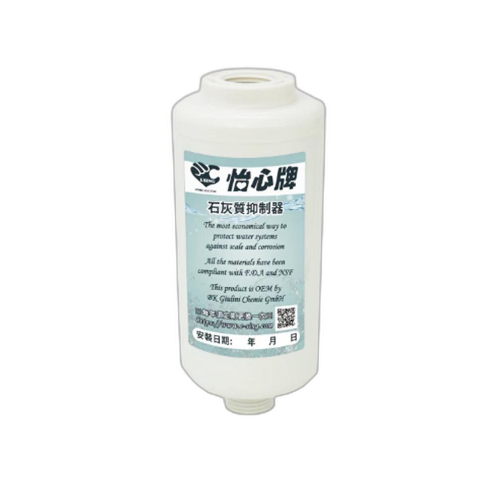 保護管路德國原裝進口SC21石灰質抑制器(複磷酸鹽) (適用於四分接頭電能/瓦斯/太陽能熱水器)-圖片-1