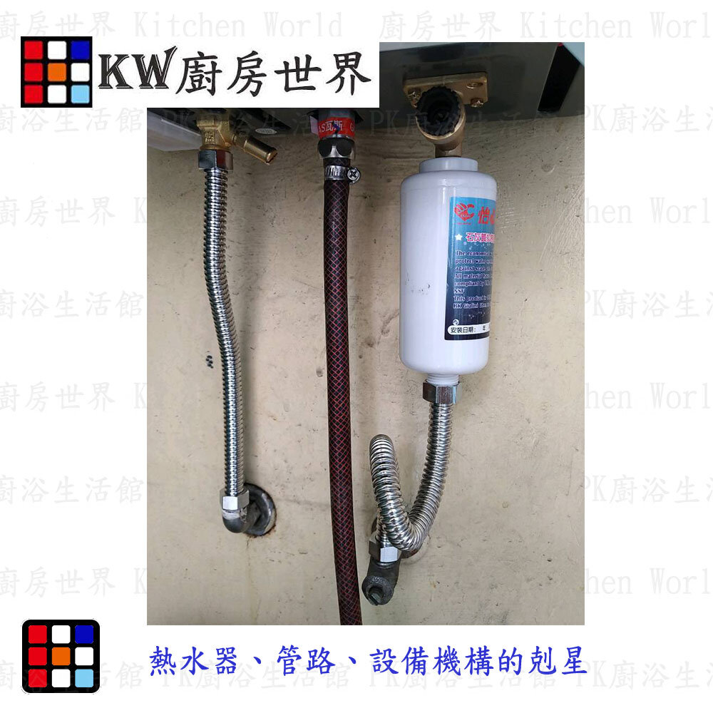 保護管路 德國原裝進口SC21石灰質抑制器(複磷酸鹽) (適用於四分接頭電能/瓦斯/太陽能熱水器)-圖片-1