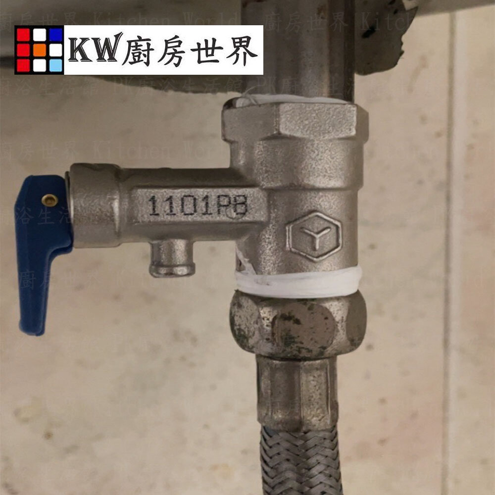 《逆止洩壓安全閥》儲熱式 電熱水器 專用洩壓閥 4/6分-圖片-3