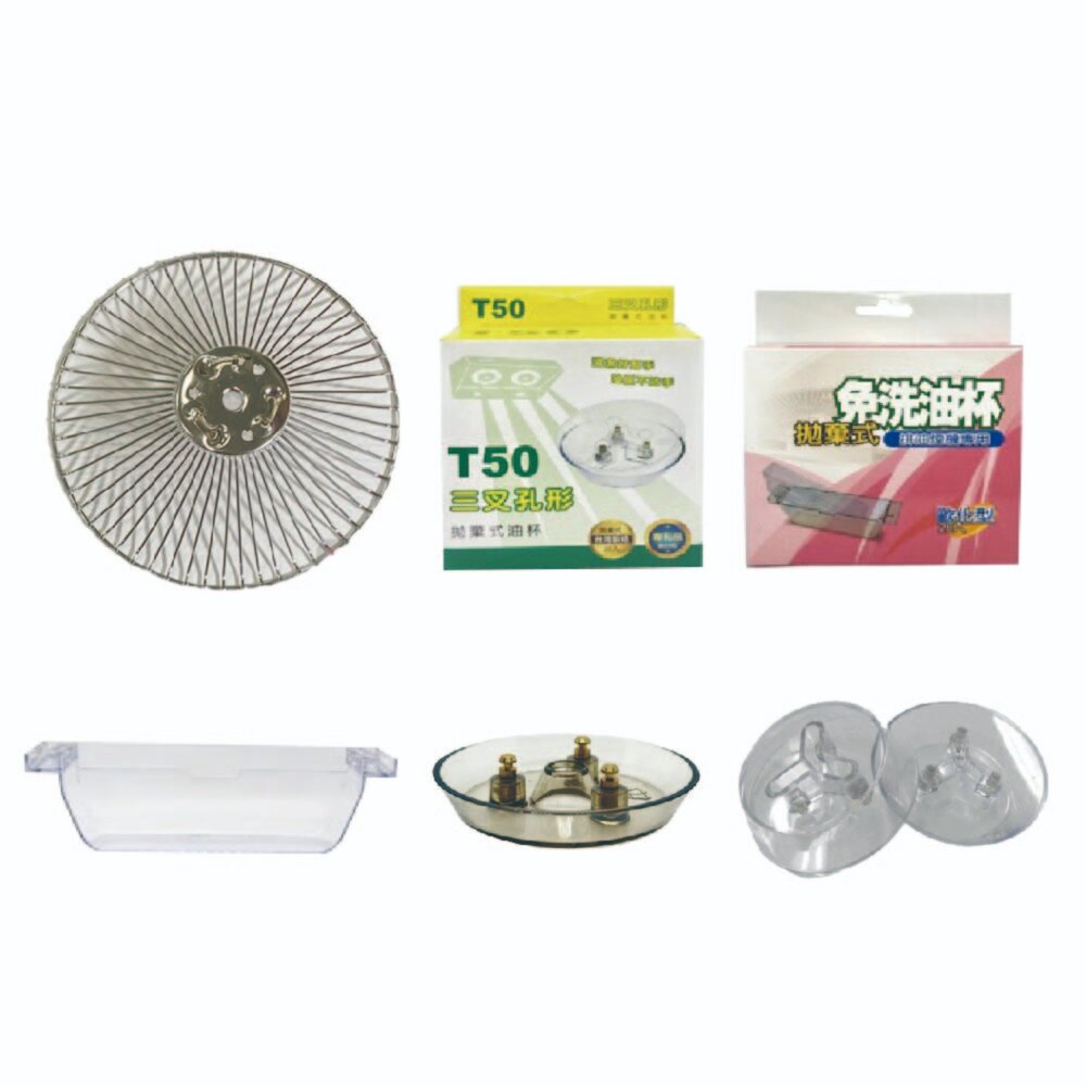 林內 隱藏式排油煙機 全配件 RH-8126/MH-8126/RH-8127/MH-8127 油網 油杯-圖片-1