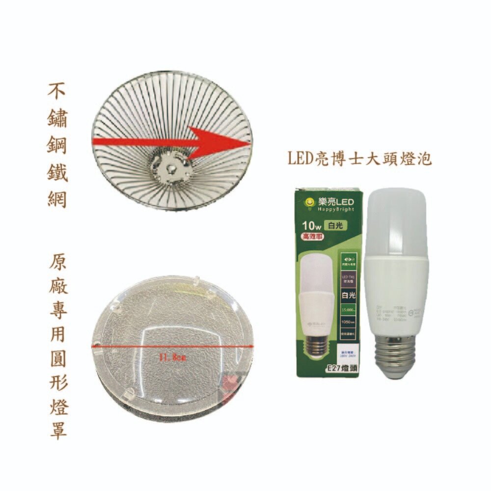 豪山 排油煙機 全配件 VEA-8018 9018 8019 9019 V-701 油網 油杯-圖片-3