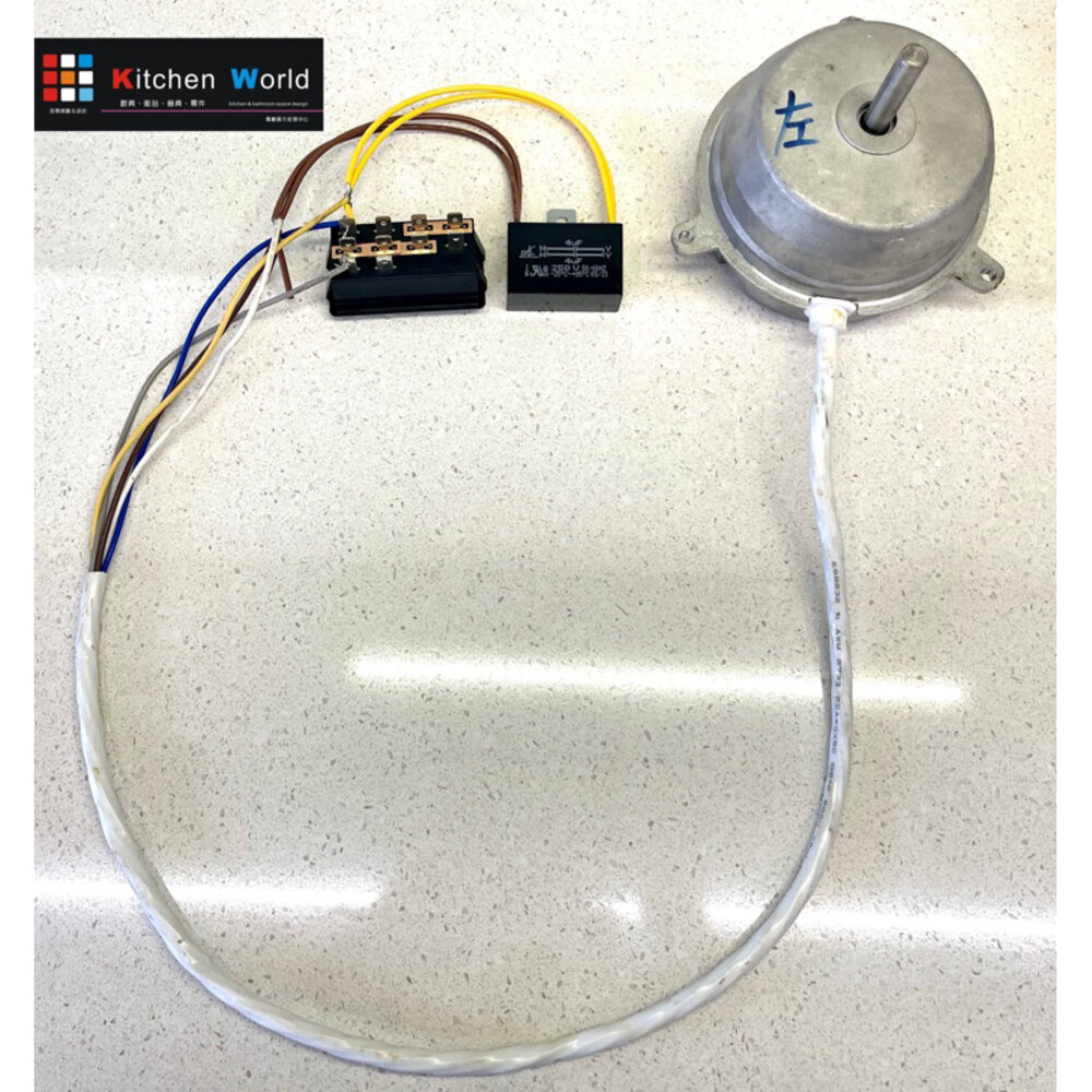 排油煙機馬達 除油煙機馬達 抽油煙機專用馬達 / 平頂馬達 凸頂馬達-圖片-5