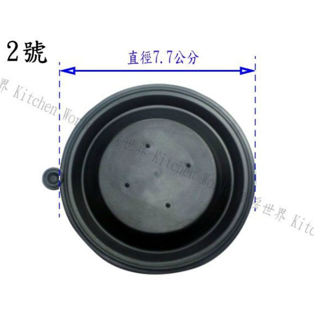 高雄 熱水器配件 7.7公分水盤皮 各廠牌熱水器適用-圖片-1