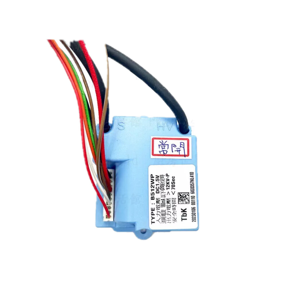 特價TBK電子 TBK電子IC控制器 熱水器零件 熱水器電子 IC 【KW廚房世界】-圖片-1