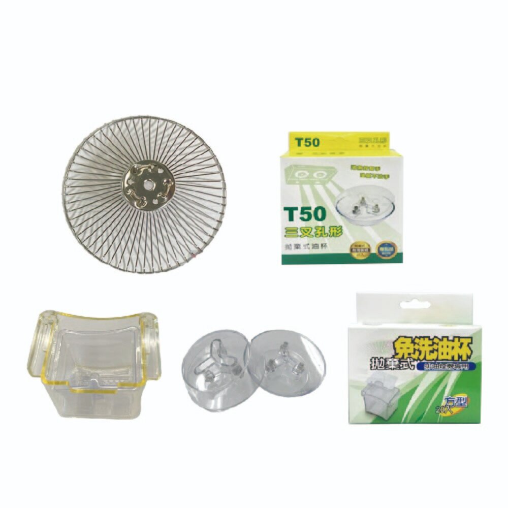 林內 排油煙機 全配件 RH-8037/RH-8077/RH-8076/RH-8176 油網 方形油杯-圖片-1