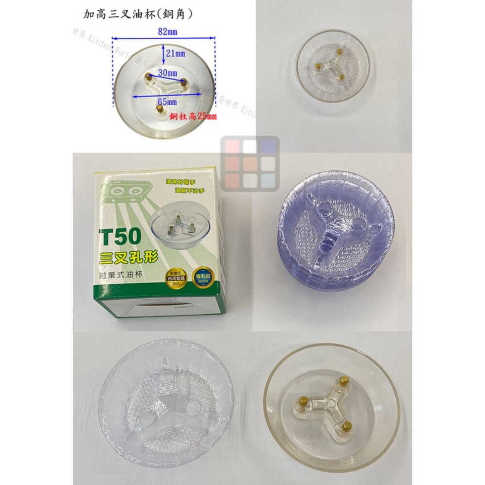 喜特麗 排油煙機 全配件 JT-1870 138A 1680 1820 1833 1835 油網 油杯【KW廚房世界】-圖片-2