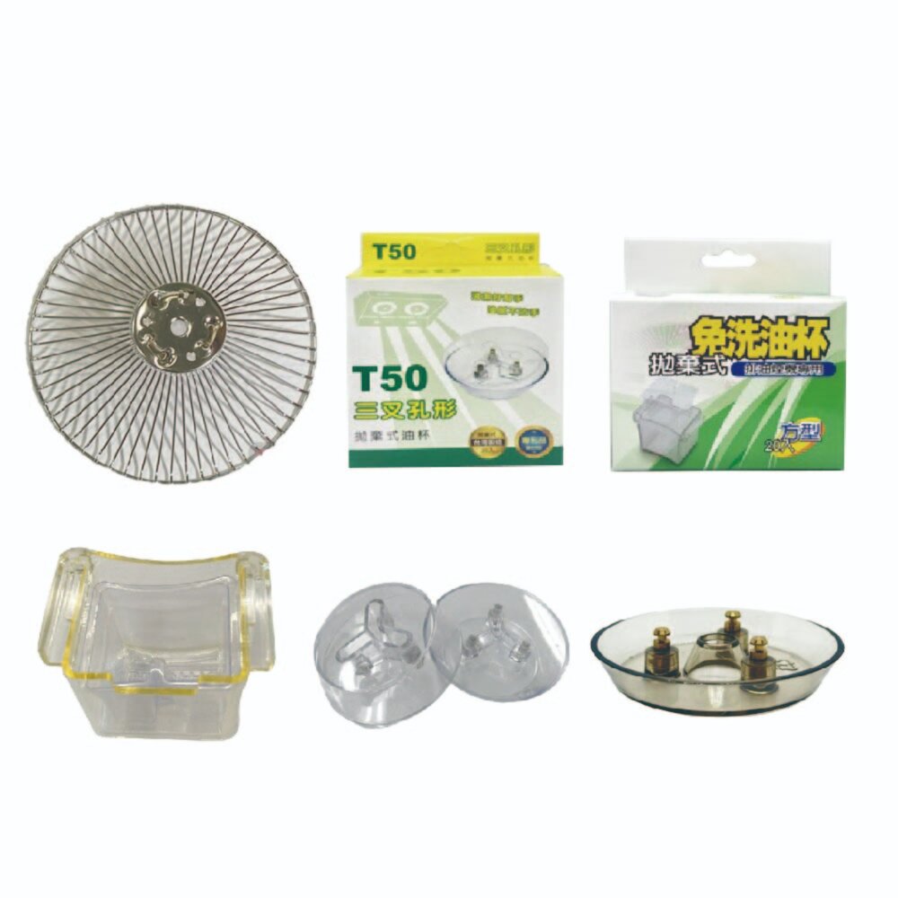 莊頭北 排油煙機 全配件 TR-5195 油網 油杯 免洗油杯 燈片 LED燈泡-圖片-1