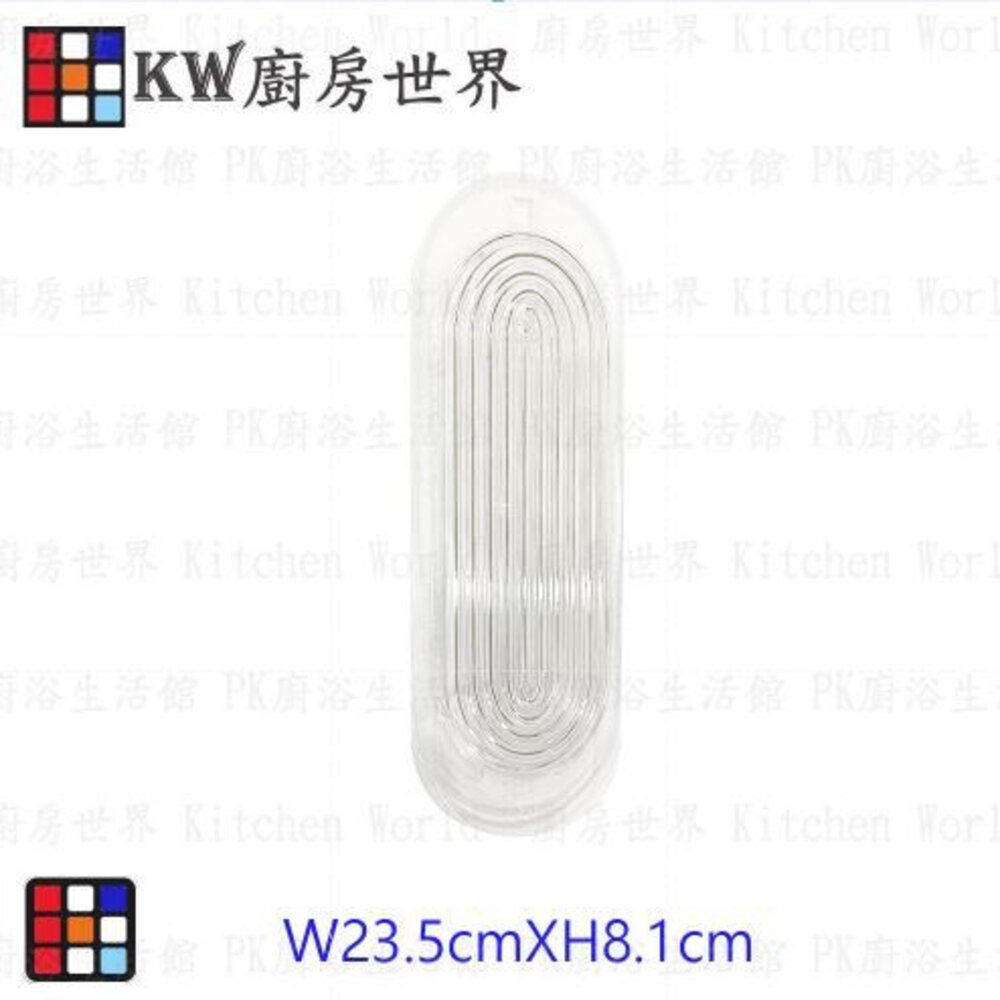 莊頭北 排油煙機 全配件 TR-5195 油網 油杯 免洗油杯 燈片 LED燈泡【KW廚房世界】-圖片-6
