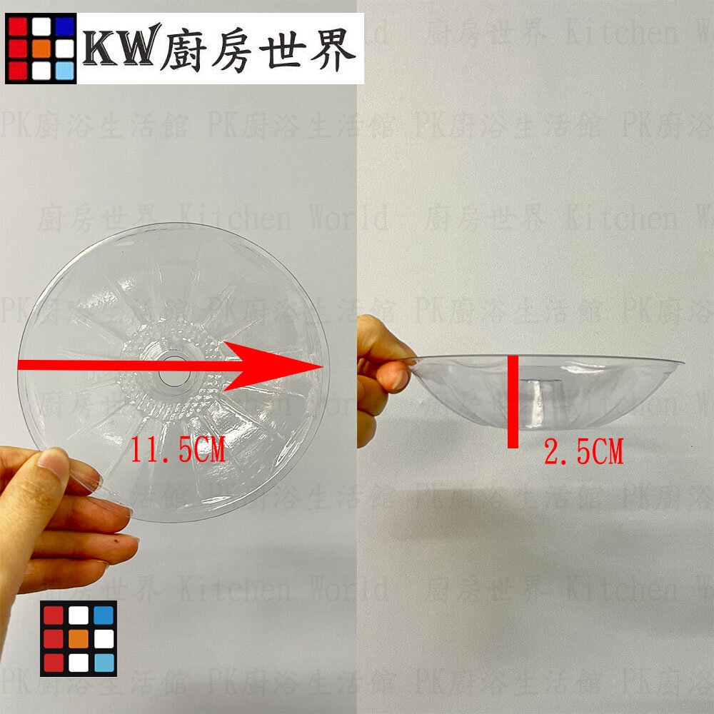 高雄 排油煙機配件 專利拋棄式 櫻花除油煙機專用 免洗油杯《T300梅花形 20入》尺寸相同各廠牌可適用【KW廚房世界】-圖片-2